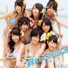 NMB48 / 僕らのユリイカ（Type-A／CD＋DVD） [CD]