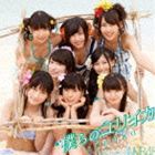 NMB48 / 僕らのユリイカ（Type-B／CD＋DVD） [CD]