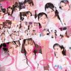 NMB48 / らしくない（Type-B／CD＋DVD） [CD]