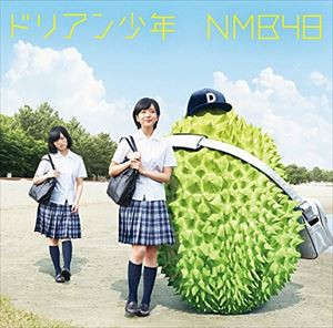 NMB48 / ドリアン少年（Type-A／CD＋DVD） [CD]