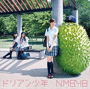 NMB48 / ドリアン少年（Type-C／CD＋DVD） [CD]