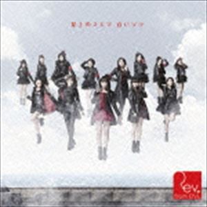 Rev.from DVL / 屋上のスキマ 白いソラ（Type-A／CD＋DVD） [CD]