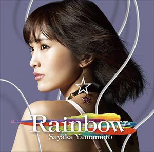 山本彩 / Rainbow（初回生産限定盤／CD＋DVD） [CD]