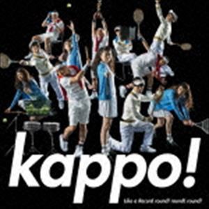 Like a Record round!round!round! / kappo! [CD]