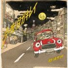 間慎太郎 / 今夜、月がキレイ [CD]