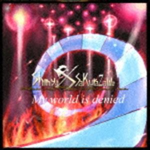 Shinya Sakurazawa / My world is denied [CD]