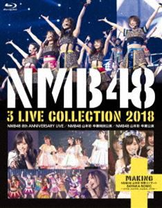 NMB48 3 LIVE COLLECTION 2018 [Blu-ray]