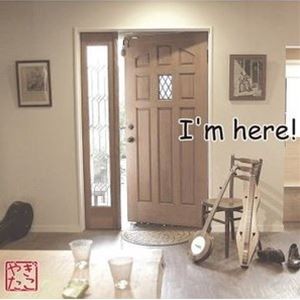 やぎたこ / I’m here! [CD]