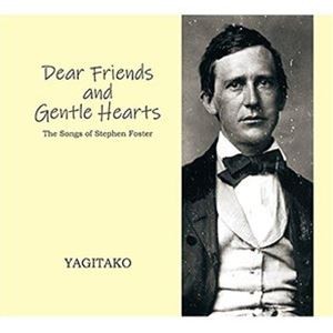 YAGITAKO / Dear Friends and Gentle Hearts [CD]