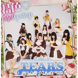 TEARS-ティアーズ- / 君色　Melty step（Type A） [CD]