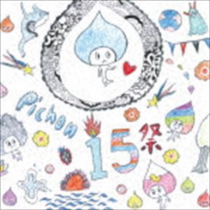 ぴちょんくん / Pichon15祭 [CD]
