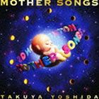 吉田拓矢 / Mother Song [CD]