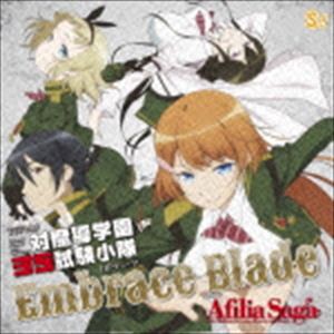 アフィリア・サーガ / Embrace Blade（アニメコラボ盤／CD＋DVD） [CD]