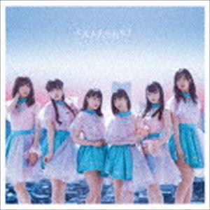 アイドルカレッジ / AKATSUKI（通常盤A） [CD]