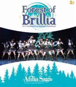 アフィリア・サーガ／Forest of Brillia [Blu-ray]