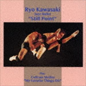 川崎燎（g） / ジャズ・バレー「スティル・ポイント」 ＋1 [CD]