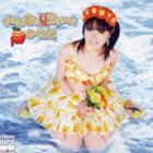 かせ栞 / 小さな恋の夏色メロディ [CD]