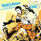 A-SIDE / Rush’n Driver〜キセキを起こせ [CD]