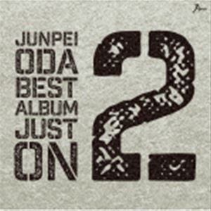 小田純平 / 小田純平ベスト・アルバム〜Just On 2〜 [CD]