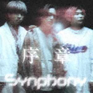 Synphony / 序章（TypeB） [CD]