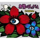 Z hideko / 無情のHANA [CD]