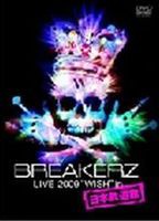 BREAKERZ LIVE 2009 ”WISH” in 日本武道館 [DVD]