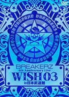 BREAKERZ LIVE 2011 ”WISH 03” in 日本武道館 [DVD]