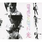 BREAKERZ / 光（通常盤） [CD]