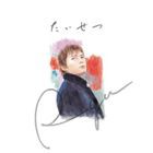 Ryu / たいせつ（初回限定盤／CD＋DVD） [CD]