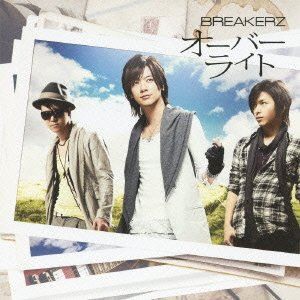 BREAKERZ / オーバーライト／脳内Survivor（初回限定盤A／CD＋DVD ※「オーバーライト」Music Clip＋オフショット収録） [CD]