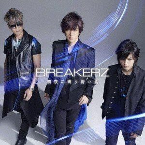 BREAKERZ / 闇夜に舞う青い鳥（初回限定盤A／CD＋DVD） [CD]