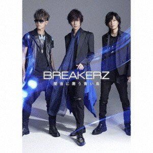 BREAKERZ / 闇夜に舞う青い鳥（初回限定盤B） [CD]