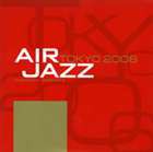 (オムニバス) AIR JAZZ TOKYO 2006 [CD]