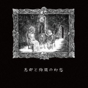 Dark Fog Eruption / 忘却と絢爛の幻想 [CD]