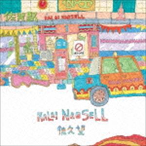 徳久望 / KALAI NAOSELL [CD]