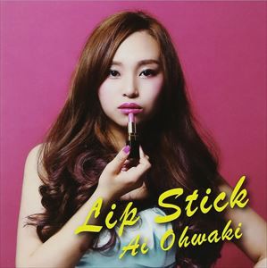 大脇愛 / LIP STICK [CD]