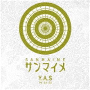 Y.A.S / サンマイメ [CD]