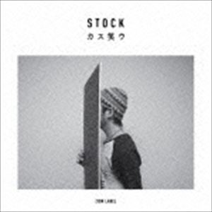 STOCK / カス笑ウ [CD]