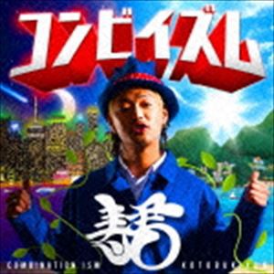 寿君 / コンビイズム [CD]