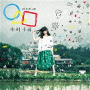 中村千尋 / ◯△□（通常盤） [CD]