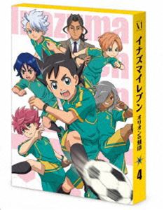 イナズマイレブン オリオンの刻印 Blu-ray BOX 第4巻 [Blu-ray]