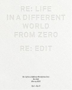 Re：ゼロから始める異世界生活 新編集版 Blu-ray BOX [Blu-ray]