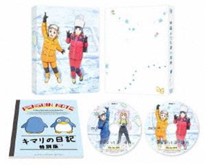 宇宙よりも遠い場所 Blu-ray BOX [Blu-ray]