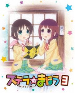 ステラのまほう 第3巻【DVD】 [DVD]