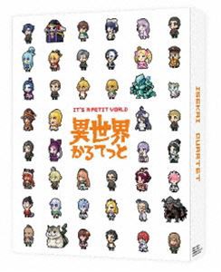 異世界かるてっと 上【DVD】 [DVD]