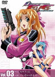 ダイバージェンス・イヴ Vol.3 [DVD]