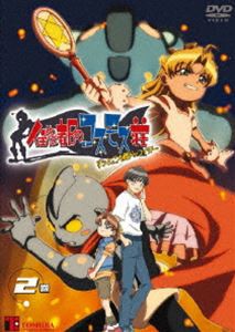 住めば都のコスモス荘 すっとこ大戦ドッコイダー 第2巻 [DVD]