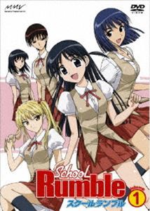 スクールランブル Vol.1 [DVD]