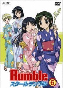 スクールランブル Vol.6 [DVD]