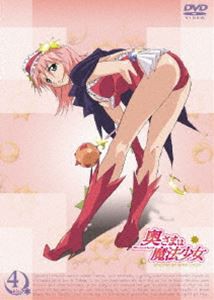 奥さまは魔法少女 Kiss.4 [DVD]